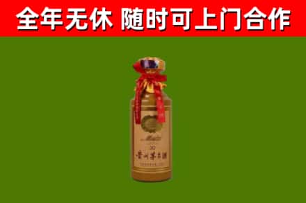 普定回收茅台价格