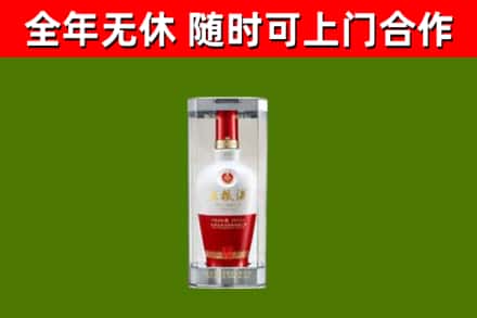普定回收五粮液行情