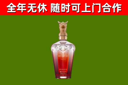 普定回收剑南春价格
