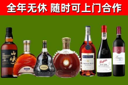 普定烟酒回收洋酒系列.jpg