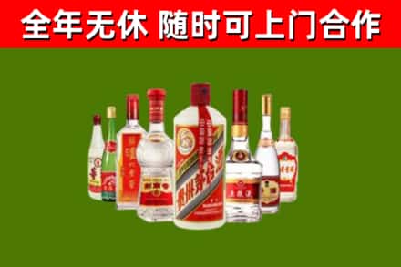 普定回收名酒