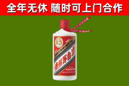 普定回收飞天茅台酒