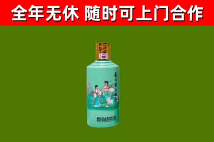 普定回收节气茅台酒
