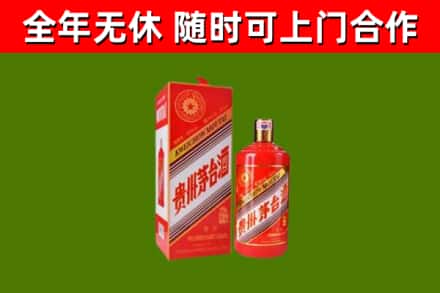普定回收生肖茅台酒