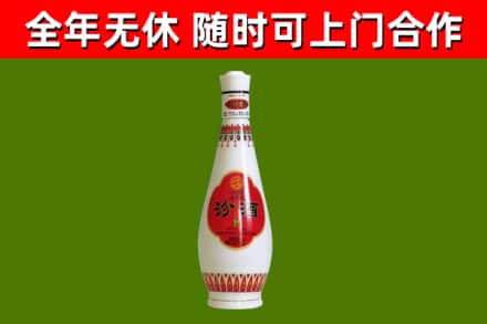 普定回收老汾酒