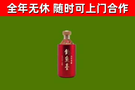 普定回收钓鱼台