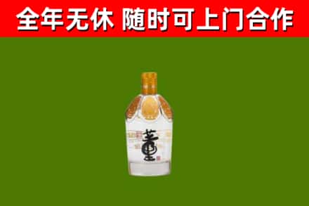 普定回收董酒