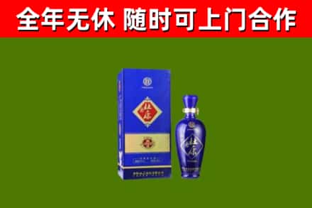 普定回收杜康
