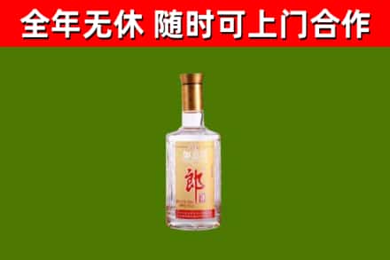 普定回收郎酒