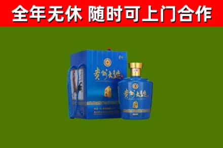 普定回收贵州大曲