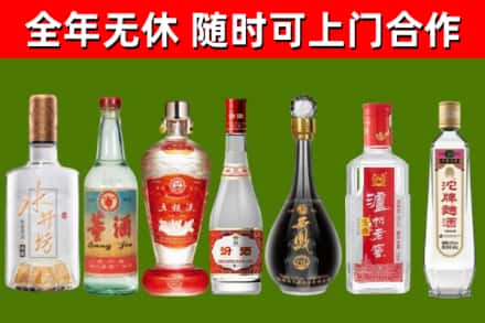 普定回收名酒