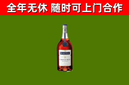 普定烟酒回收马爹利蓝带洋酒.jpg